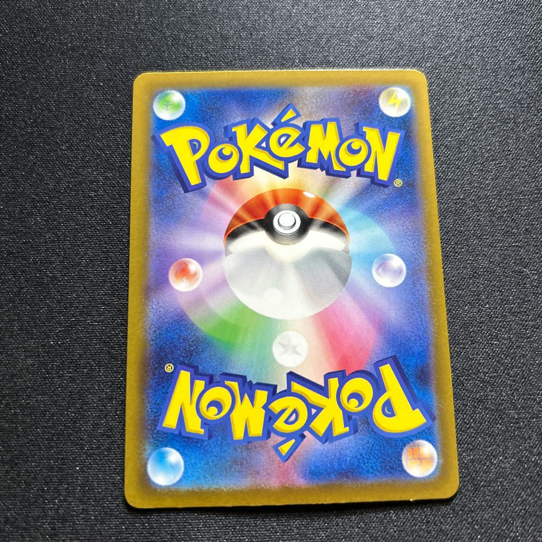 Slowpoke S 219/190 1枚