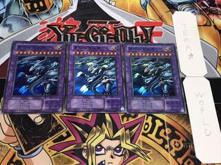 青眼の究極竜 2期ver スーパー 3枚セット
