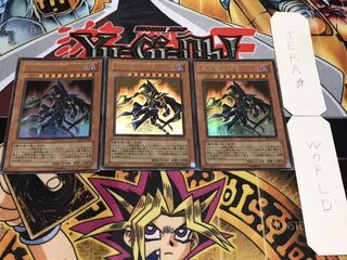 黒の魔法神官 ウルトラ 3枚セット