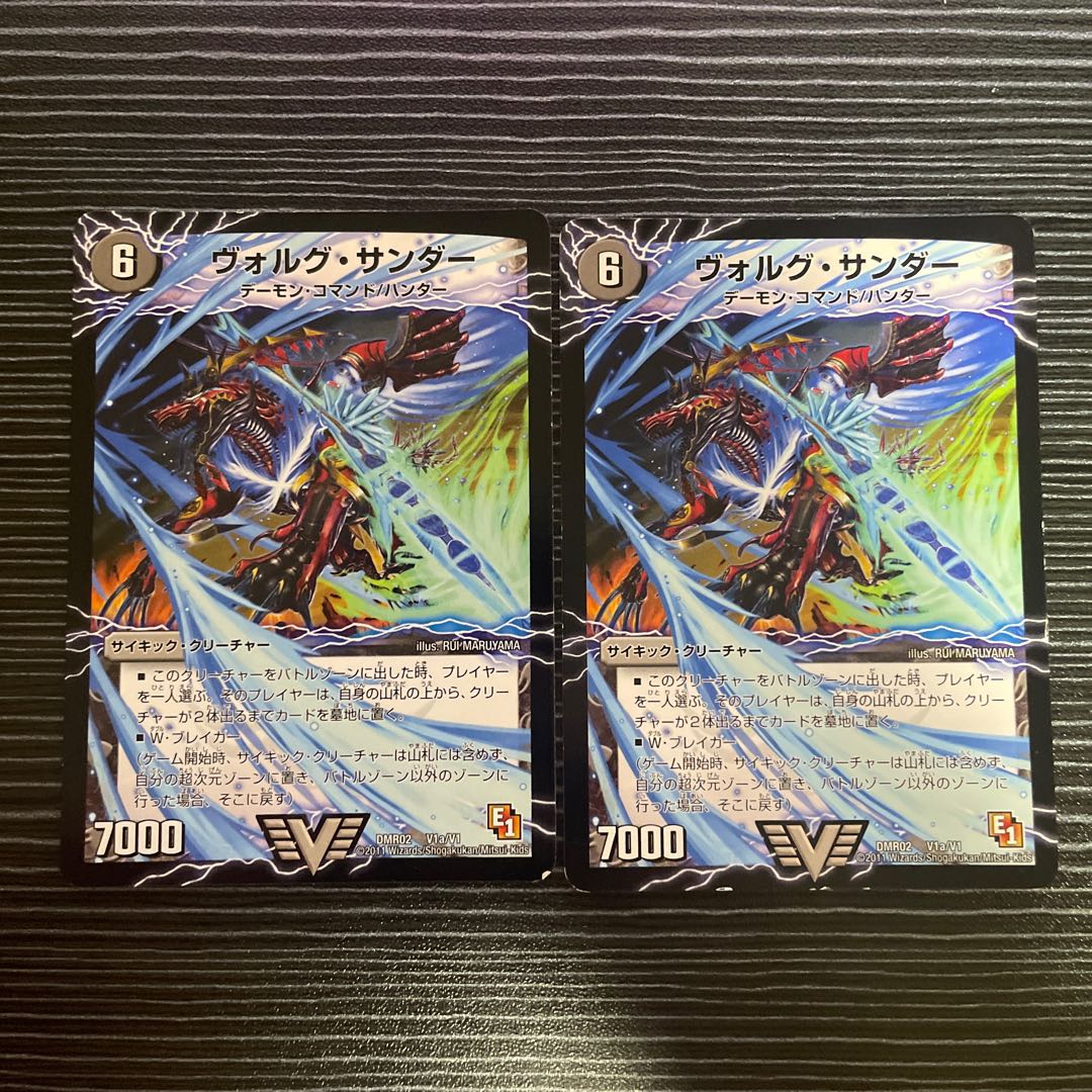 Volg Zapdos｜Lightning Beast Volg Tiger(Top) VIC V1a/V1｜V1b/V1