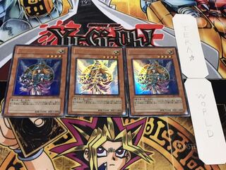 マジシャンズ・ヴァルキリア ウルトラ 3枚セット