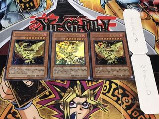 ネフティスの鳳凰神 ウルトラ 3枚セット