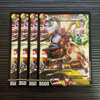 Top of Romanesque 15/18