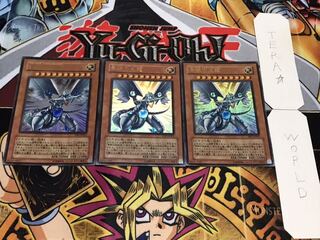 青眼の光龍 ウルトラ 3枚セット