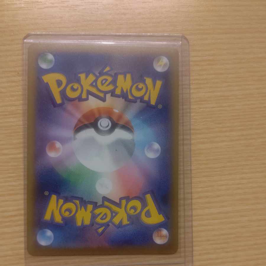 SylveonVMAX CSR 232/184