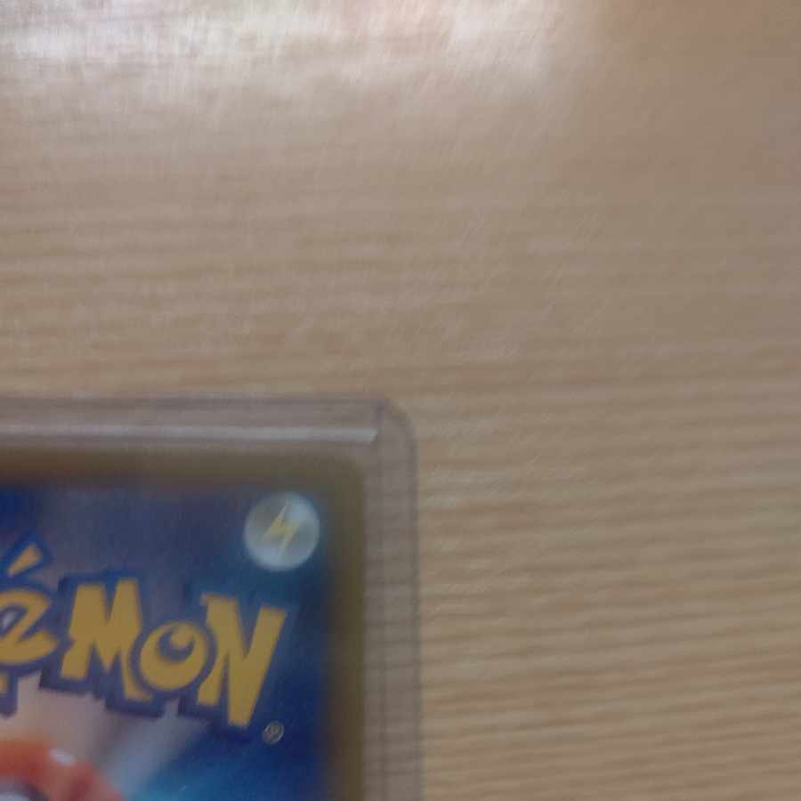 SylveonVMAX CSR 232/184