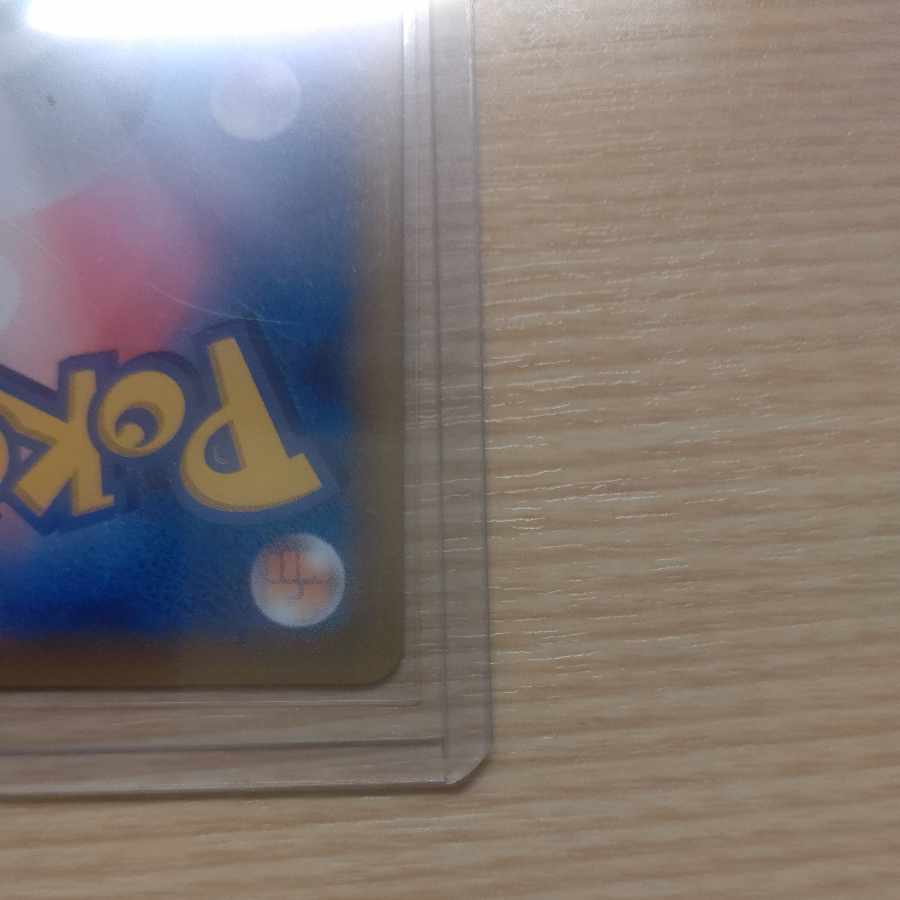 SylveonVMAX CSR 232/184