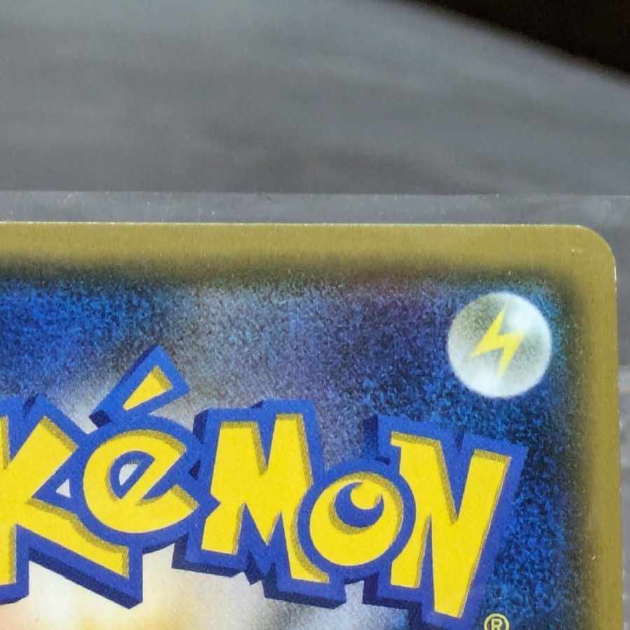 【ビスマス様向け】【PSA10セット特売】帽子リーリエ、アセロラ、がんばリーリエ、ルチア