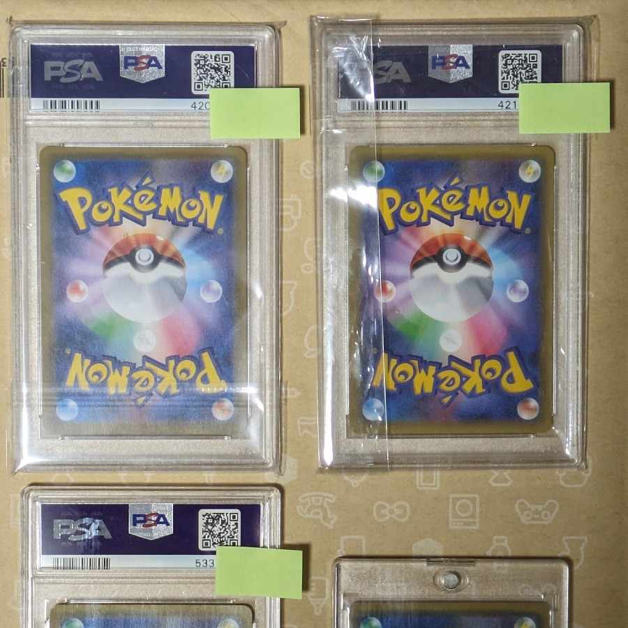 【ビスマス様向け】【PSA10セット特売】帽子リーリエ、アセロラ、がんばリーリエ、ルチア