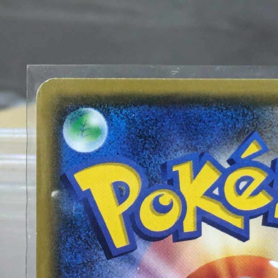 【ビスマス様向け】【PSA10セット特売】帽子リーリエ、アセロラ、がんばリーリエ、ルチア