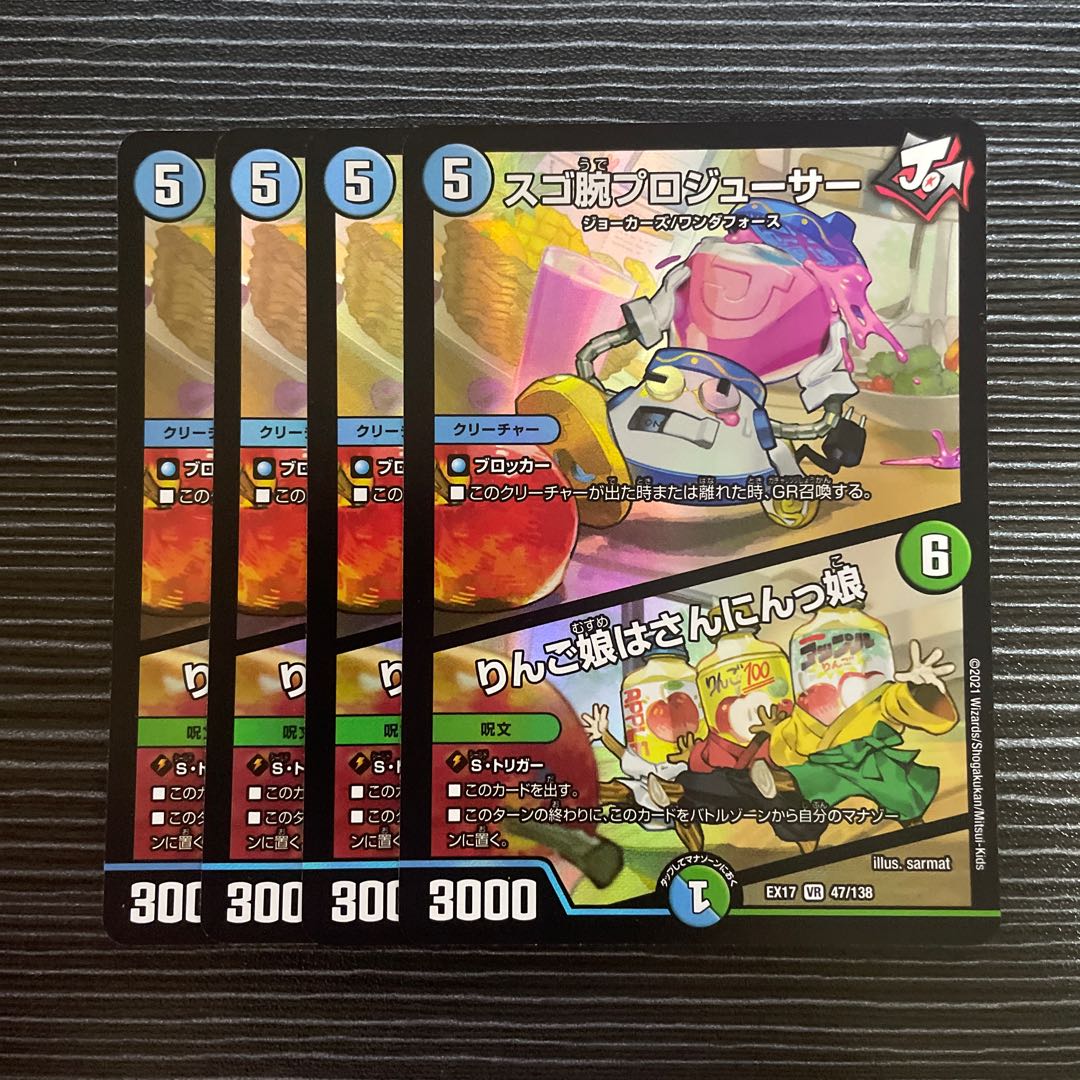 Pro Juicer｜Apple Girl is Sunny Girl VR 47/138