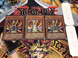 溶岩魔神ラヴァ・ゴーレム ウルトラ 3枚セット