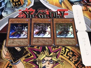 冥府の使者ゴーズ ウルトラ 3枚セット