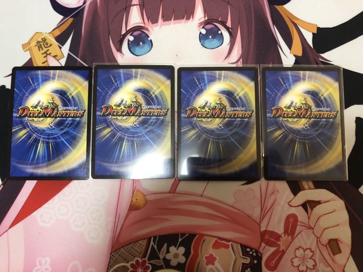 ジョリー・ザ・ジョルネード