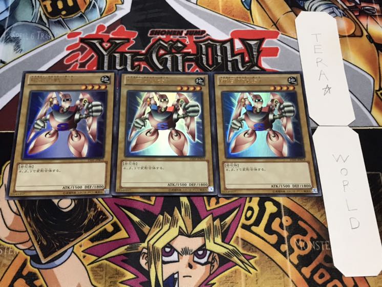 磁石の戦士γ ウルトラ 3枚セット