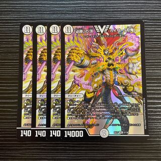 Meteor Gaiach Kaiser SR 21/138