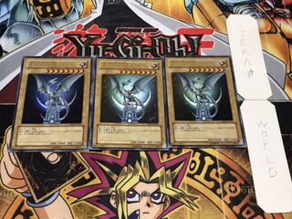 青眼の白龍 YAP1 ウルトラ 3枚セット