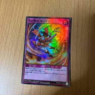 SR Sparks Curtains Super