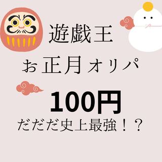 Mr. Rii 400 units 1枚