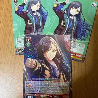 RR Because we are friends Anzu Shiraishi + extra