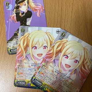 Thoughts that got there: 2 copies of Sakiki Tenma + cookies and ale Sakiki Tenma