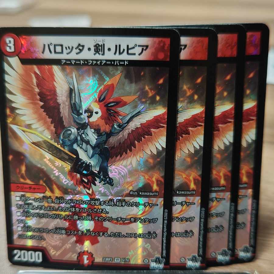 Pallotta, Sword, and Lupia VR 5/74