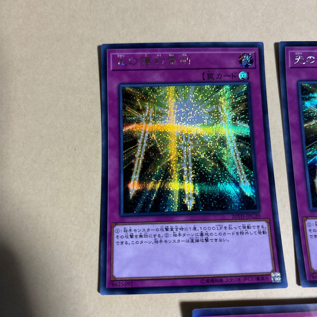 Spiritual Swords of Revealing Light Secret Rare JPC39 2 Parallel Normal Total 3 Yu-Gi-Oh!