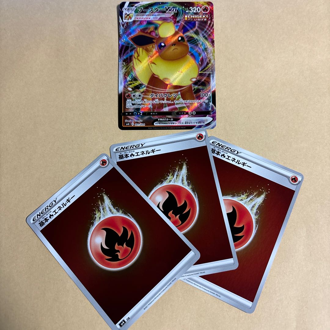 Flareonvmax 001/004 RR specs Basic Hono Energy Kira specs 3 total of 4 promo cards Eevee Evolutionary Muscle sold in bulk