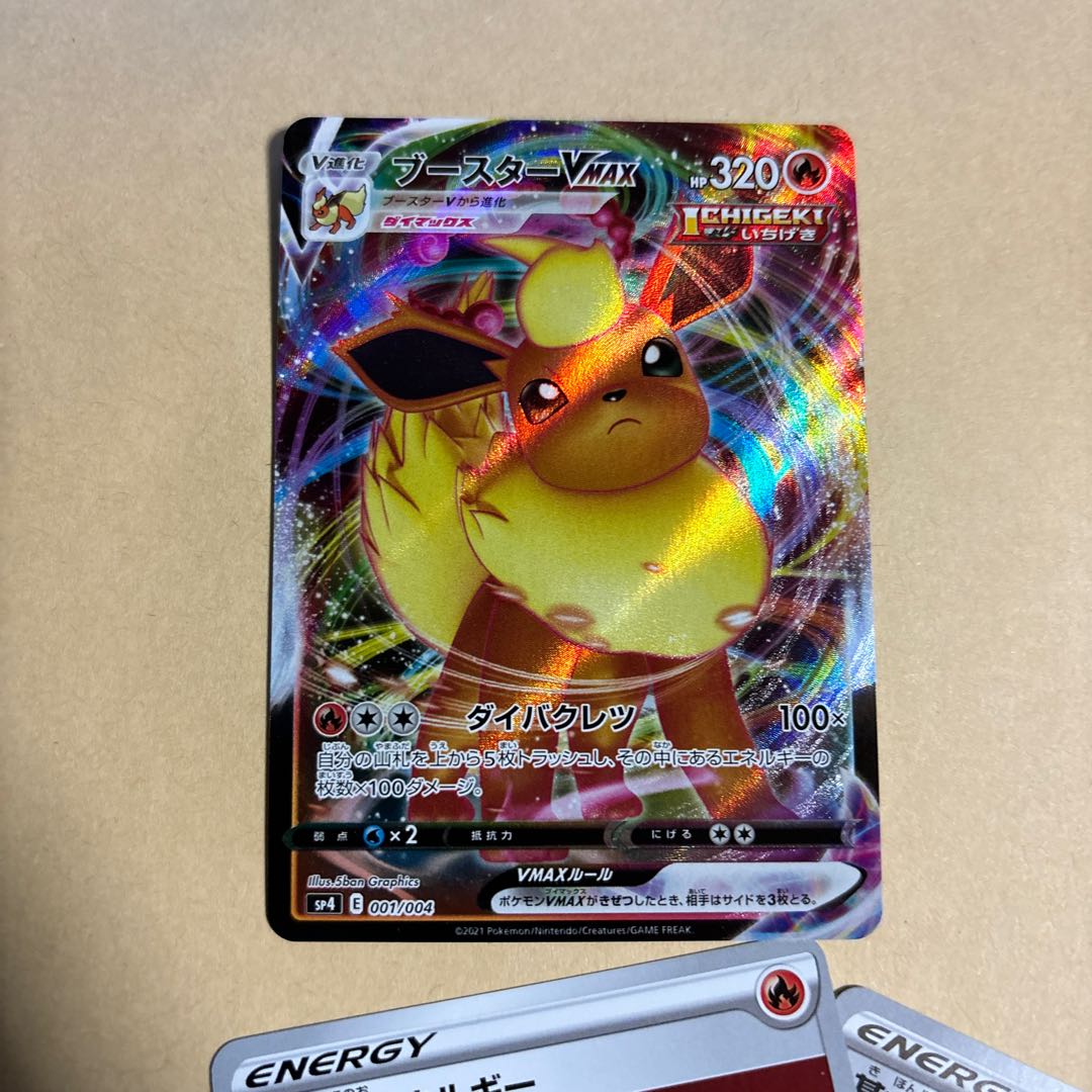 Flareonvmax 001/004 RR specs Basic Hono Energy Kira specs 3 total of 4 promo cards Eevee Evolutionary Muscle sold in bulk