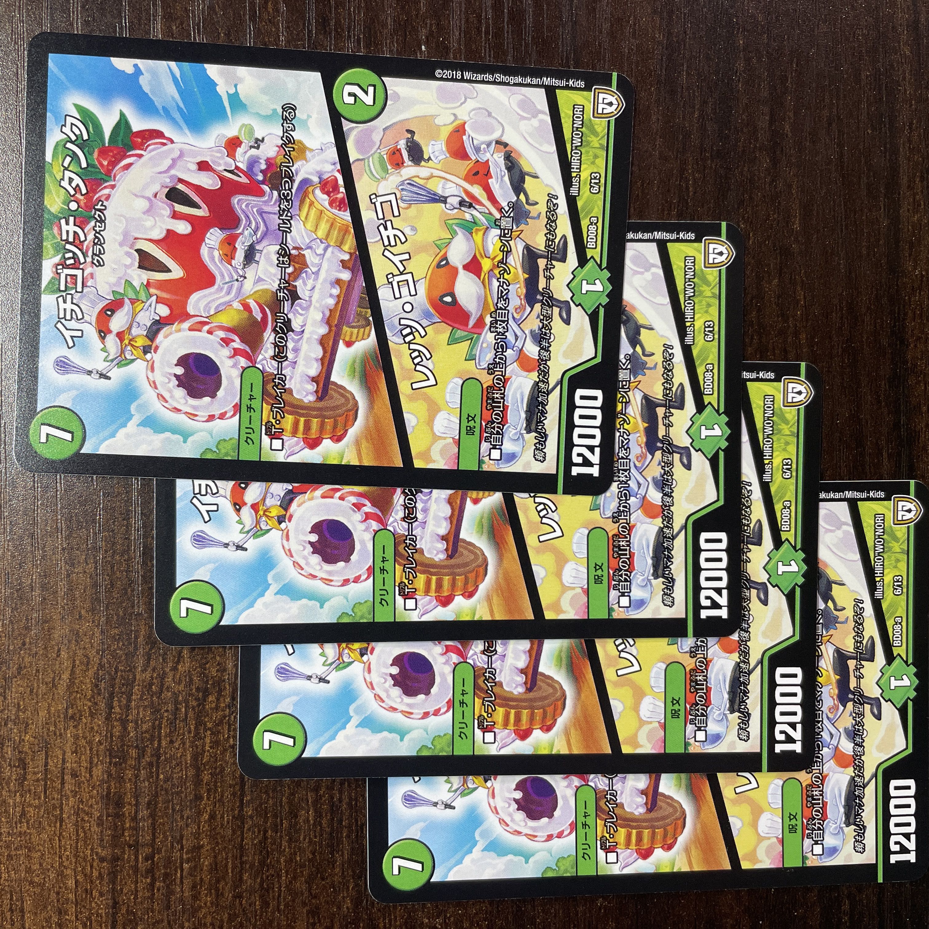 Ichigotchi Tank｜Let's Go Ichigo 6/13