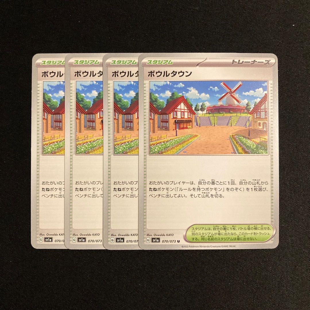 i95 bowltown sv1a set of 4 pokémon trekkie