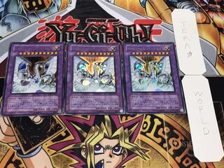 サイバー・エンド・ドラゴン ウルトラ 3枚セット