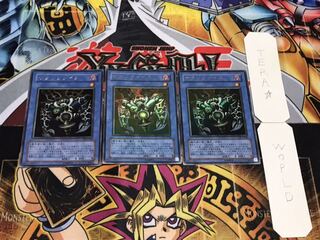 サクリファイス ウルトラ 3枚セット