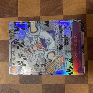 Monkey D. Luffy (Parallel) (Super Parallel) P-SEC OP05-119