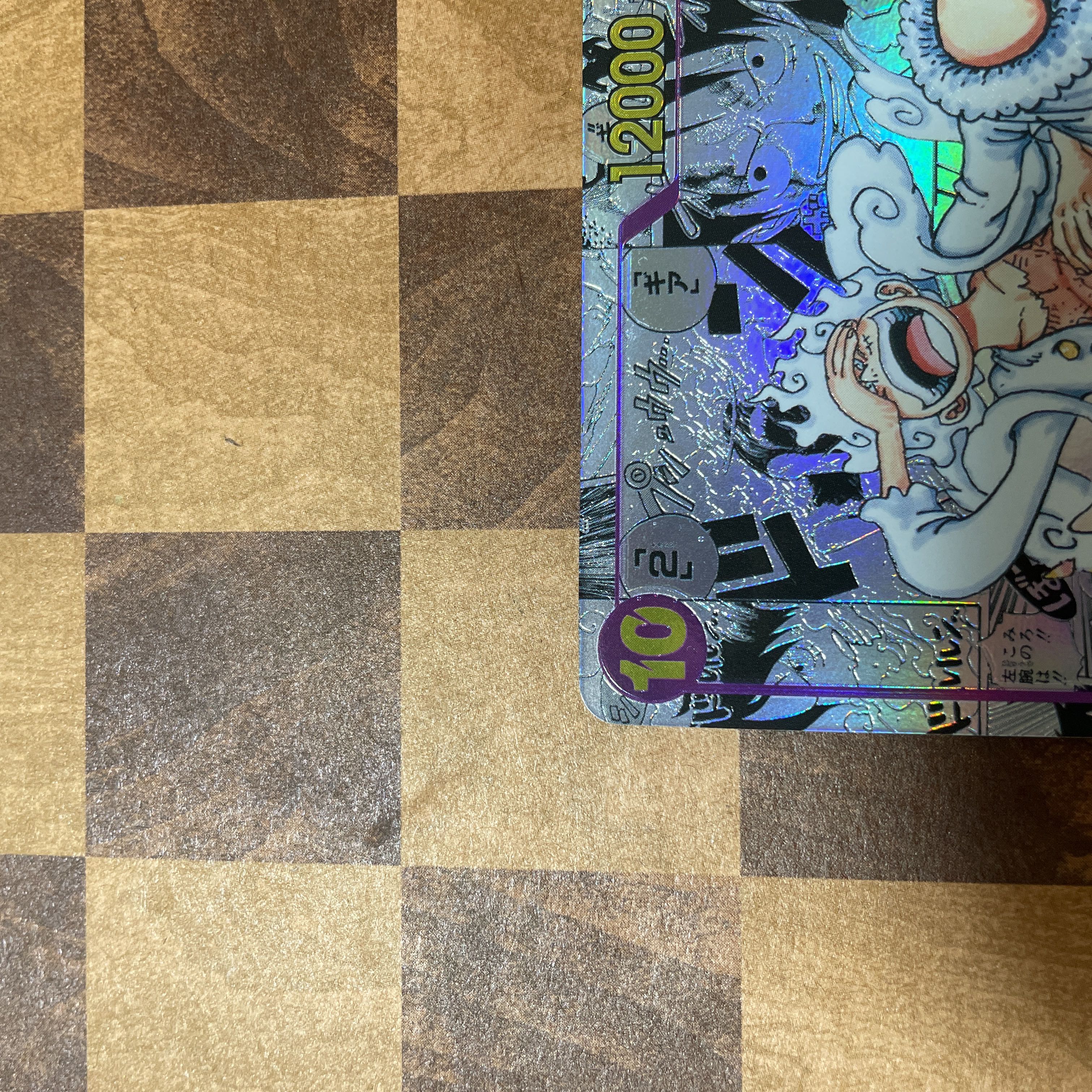 Monkey D. Luffy (Parallel) (Super Parallel) P-SEC OP05-119