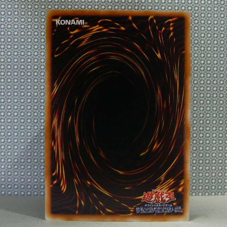 Vampire's Curse [LE7 Ultra] with flaws.