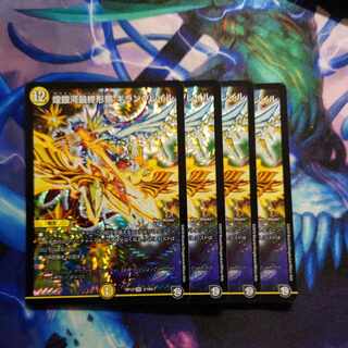 Gleaming Galaxy Final Form Giran Grail VR 3/104