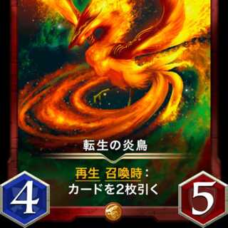 Fire Bird of Transfer Life, Lv 43 at time of listing, with Spirit