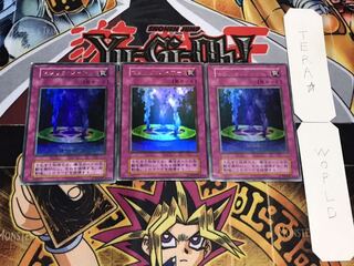 マジック・ジャマー 初期 ウルトラ 3枚セット