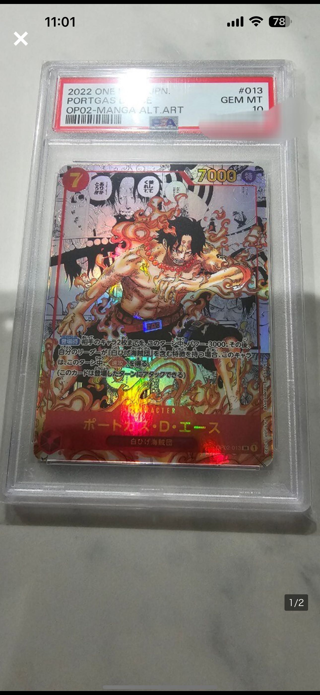 PSA10] Portgas D. Ace (Parallel) (Super Parallel) P-SR OP02-013