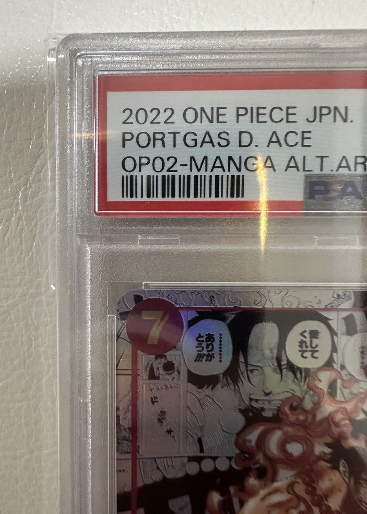 PSA10] Portgas D. Ace (Parallel) (Super Parallel) P-SR OP02-013