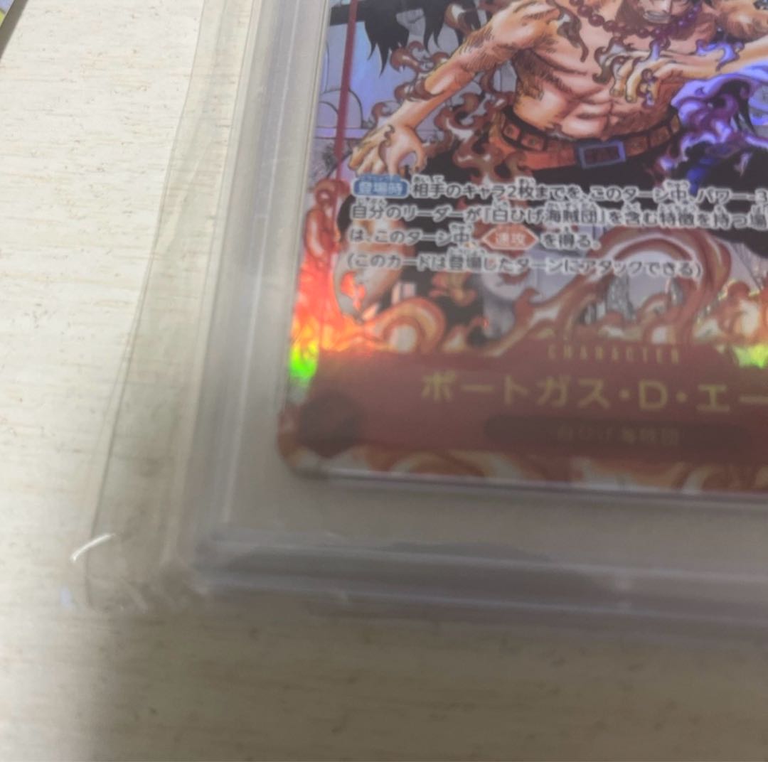 One Piece Card Portgas D. Ace Comipara PSA10