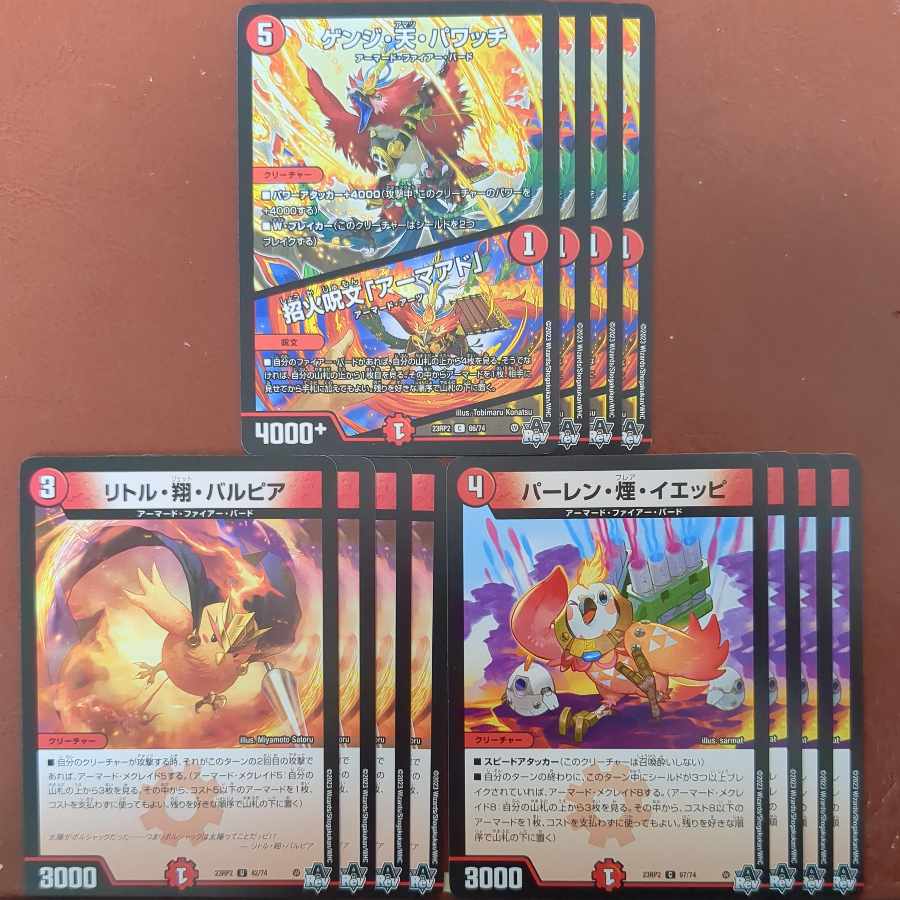 Genji, Heaven, Pawatchi|Invocation Spell "Armored" Perlen, Smoke, Yeppi Burlen, Smoke, Yeppi Little, Sho, Vulpia