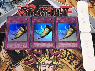 昇天の角笛 初期 ウルトラ 3枚セット