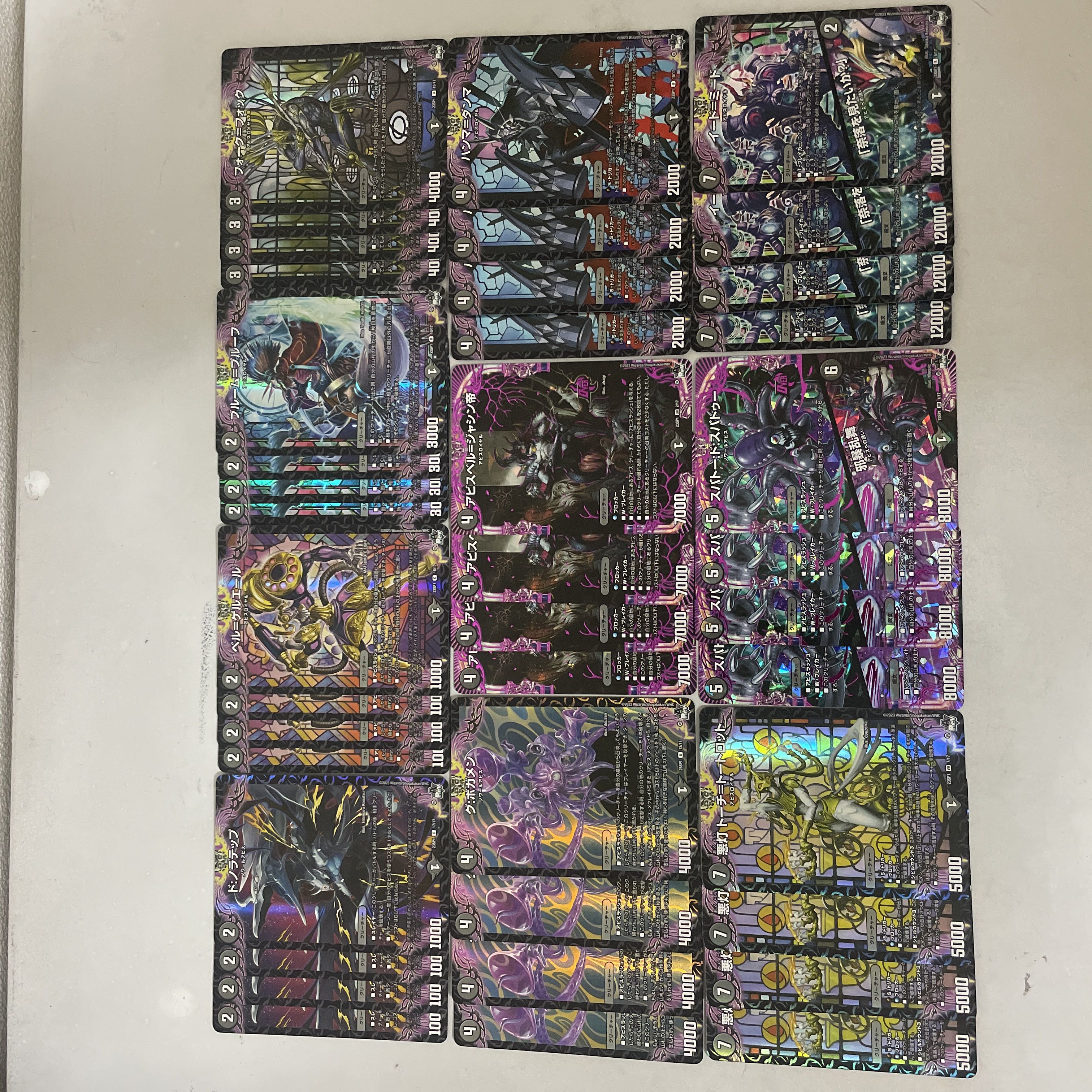 Abyss Royal (full wheel)