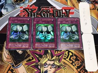 メタル化・魔法反射装甲 初期 ウルトラ 3枚セット
