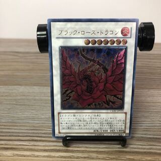 PSA9鑑定済〕ブラックローズドラゴン【レリーフ】{CSOC-JP039