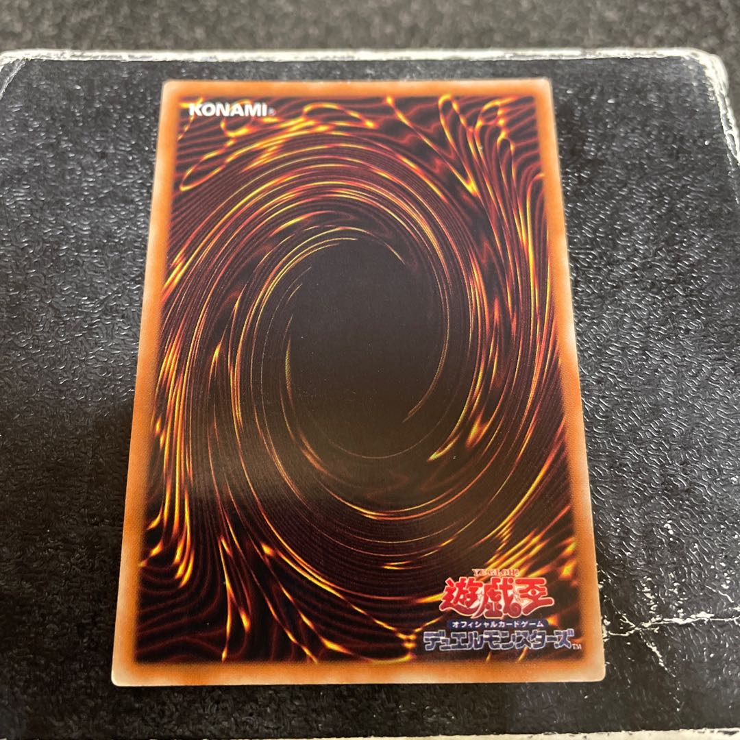 Bushin Tei - Susanowo Ultimate Rare JP057 1枚