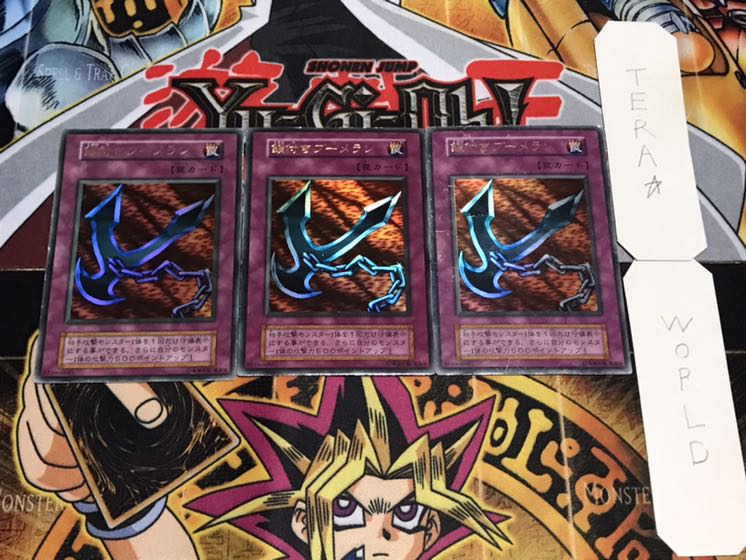 鎖付きブーメラン 初期 ウルトラ 3枚セット