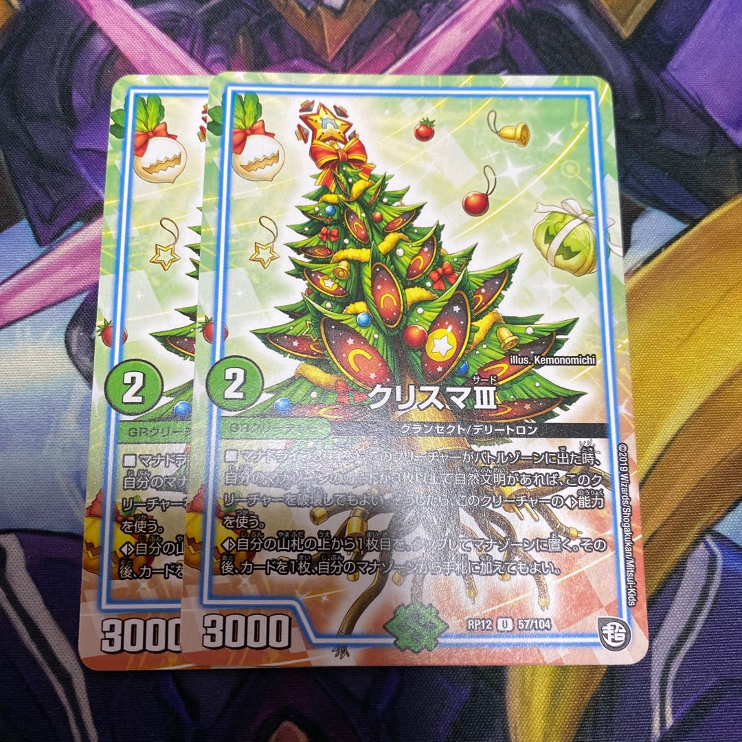 Ku Squirrel Ma III U 57/104